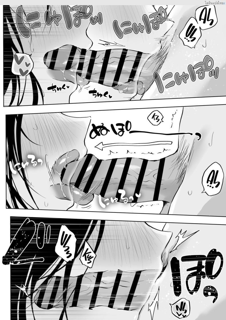 โดจิน เพื่อนนักเรียนสาวของผมเป็นคนที่หื่นที่สุดเลย [Rockydou (Akane)] Dosukebe Bishoujo JK to Hokenshitsu Ecchi. Infirmary Fuck with a Slutty, Beautiful JK แปลไทย 32