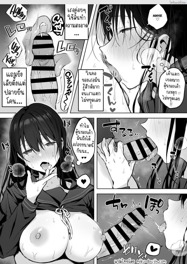 โดจิน เพื่อนนักเรียนสาวของผมเป็นคนที่หื่นที่สุดเลย [Rockydou (Akane)] Dosukebe Bishoujo JK to Hokenshitsu Ecchi. Infirmary Fuck with a Slutty, Beautiful JK แปลไทย 35