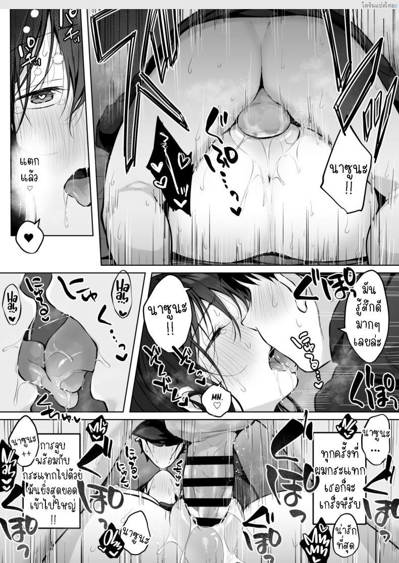 โดจิน เพื่อนนักเรียนสาวของผมเป็นคนที่หื่นที่สุดเลย [Rockydou (Akane)] Dosukebe Bishoujo JK to Hokenshitsu Ecchi. Infirmary Fuck with a Slutty, Beautiful JK แปลไทย 58