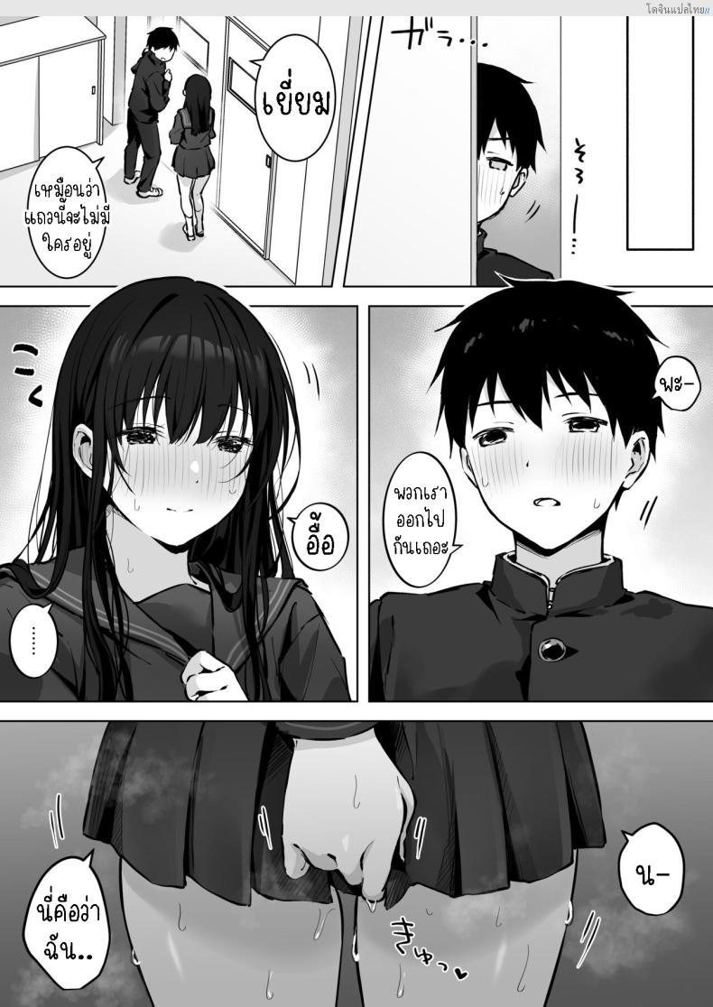 โดจิน เพื่อนนักเรียนสาวของผมเป็นคนที่หื่นที่สุดเลย [Rockydou (Akane)] Dosukebe Bishoujo JK to Hokenshitsu Ecchi. Infirmary Fuck with a Slutty, Beautiful JK แปลไทย 64