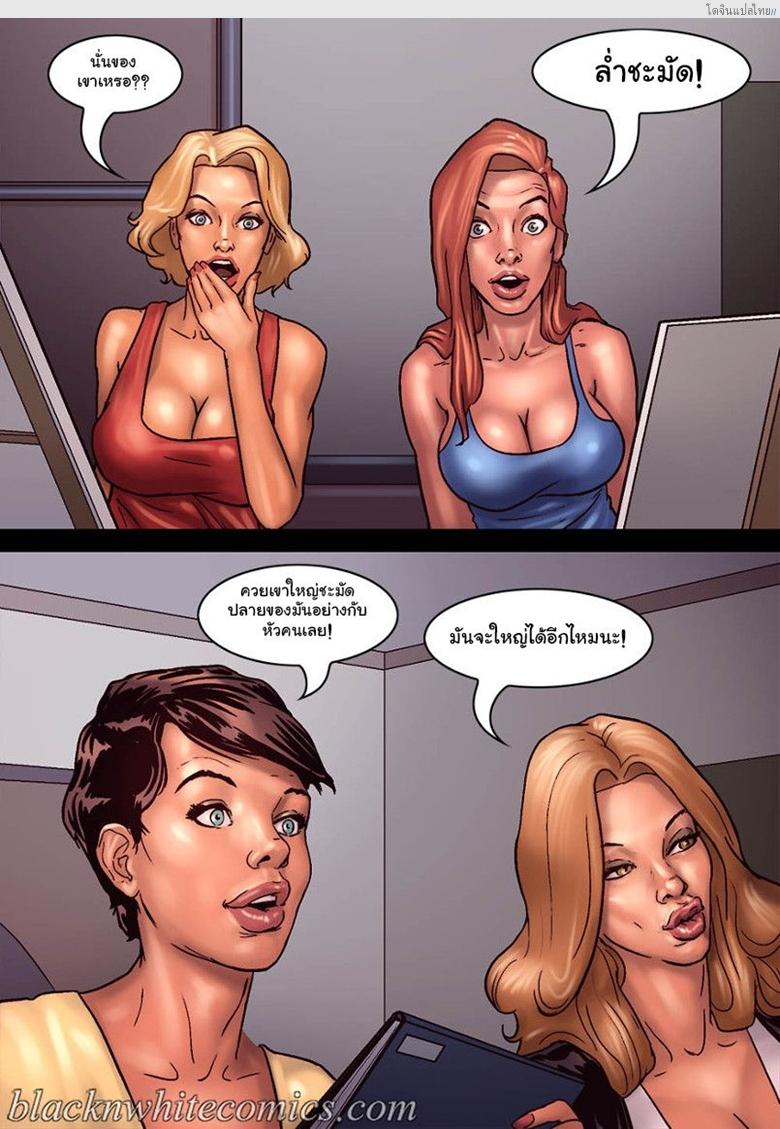 โดจิน ชั่วโมงศิลปะของเหล่าแม่บ้านตัวหื่น Art Class แปลไทย 5