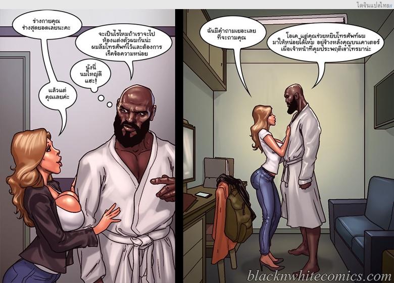 โดจิน ชั่วโมงศิลปะของเหล่าแม่บ้านตัวหื่น Art Class แปลไทย 10