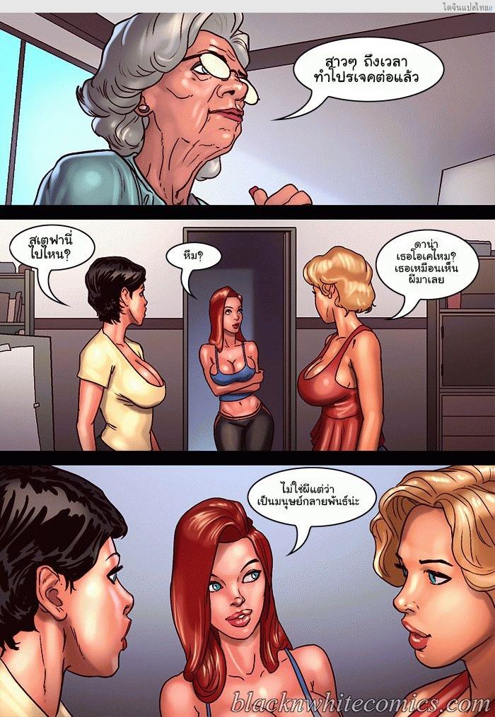 โดจิน ชั่วโมงศิลปะของเหล่าแม่บ้านตัวหื่น Art Class แปลไทย 19