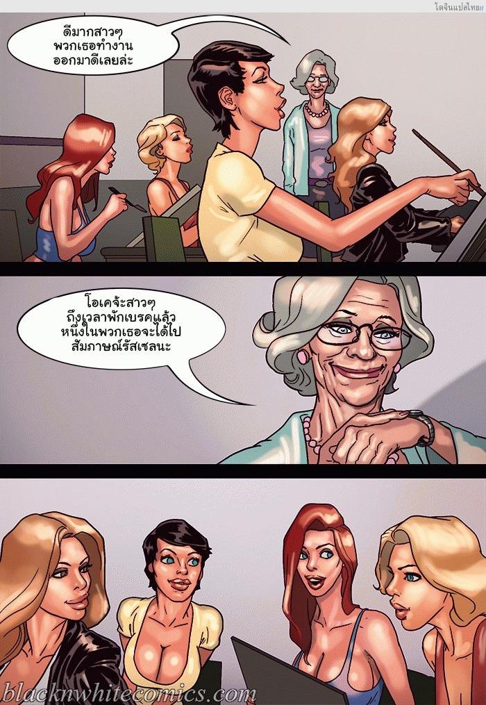 โดจิน ชั่วโมงศิลปะของเหล่าแม่บ้านตัวหื่น Art Class แปลไทย 24