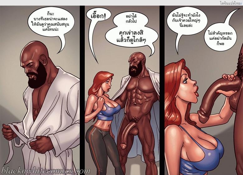 โดจิน ชั่วโมงศิลปะของเหล่าแม่บ้านตัวหื่น Art Class แปลไทย 27