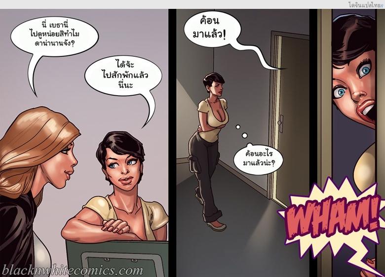 โดจิน ชั่วโมงศิลปะของเหล่าแม่บ้านตัวหื่น Art Class แปลไทย 32