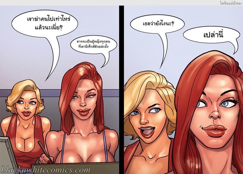 โดจิน ชั่วโมงศิลปะของเหล่าแม่บ้านตัวหื่น Art Class แปลไทย 41