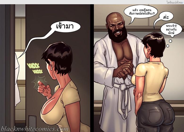 โดจิน ชั่วโมงศิลปะของเหล่าแม่บ้านตัวหื่น Art Class แปลไทย 43