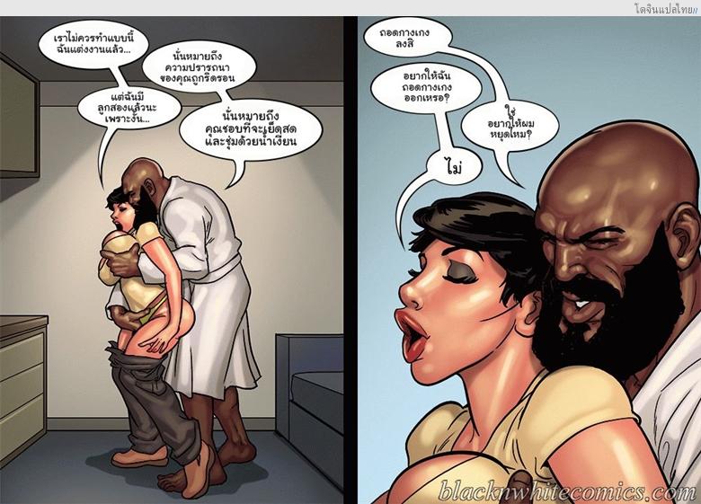 โดจิน ชั่วโมงศิลปะของเหล่าแม่บ้านตัวหื่น Art Class แปลไทย 47