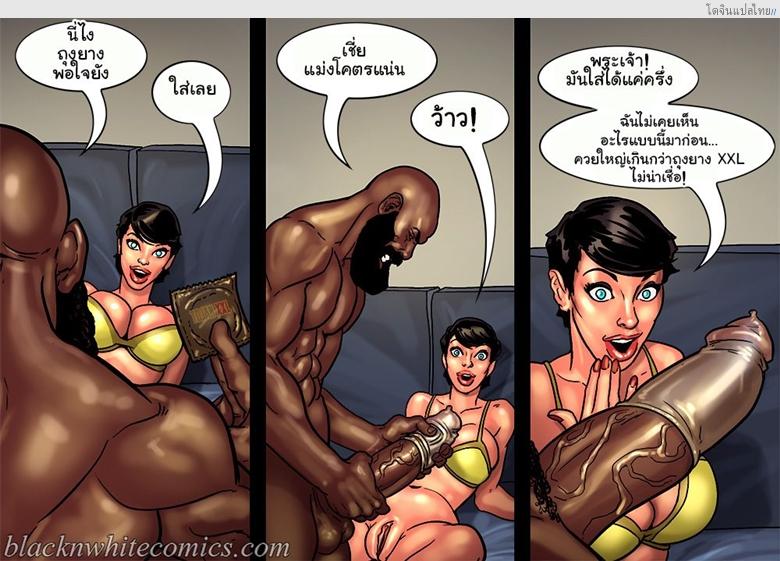 โดจิน ชั่วโมงศิลปะของเหล่าแม่บ้านตัวหื่น Art Class แปลไทย 50