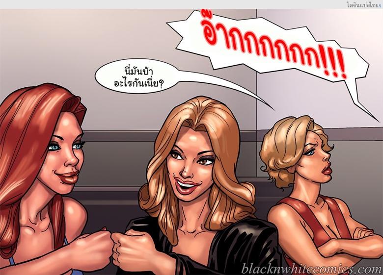 โดจิน ชั่วโมงศิลปะของเหล่าแม่บ้านตัวหื่น Art Class แปลไทย 54