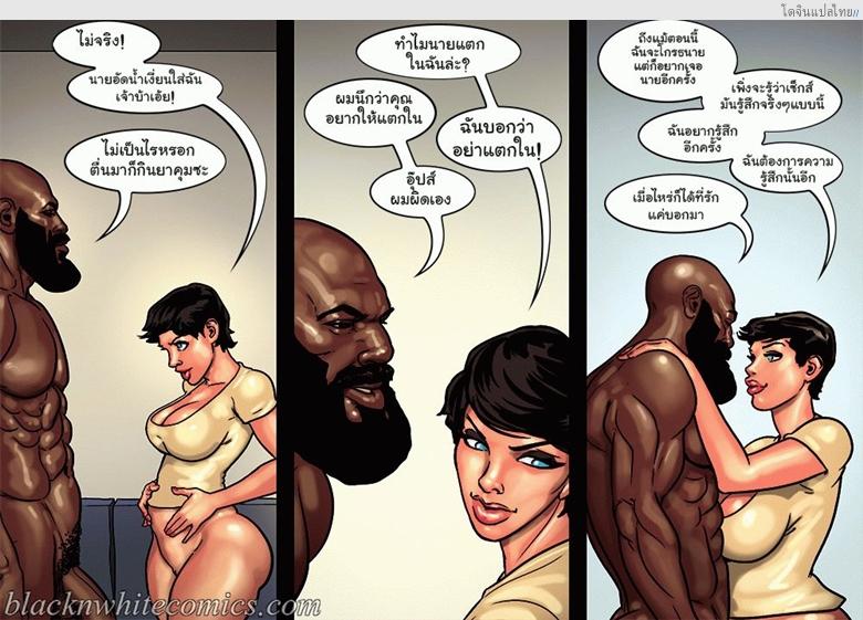 โดจิน ชั่วโมงศิลปะของเหล่าแม่บ้านตัวหื่น Art Class แปลไทย 65