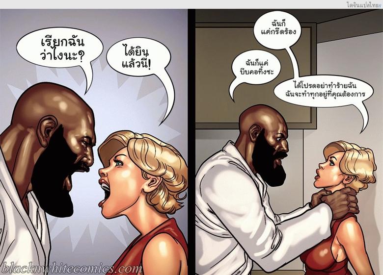 โดจิน ชั่วโมงศิลปะของเหล่าแม่บ้านตัวหื่น Art Class แปลไทย 69