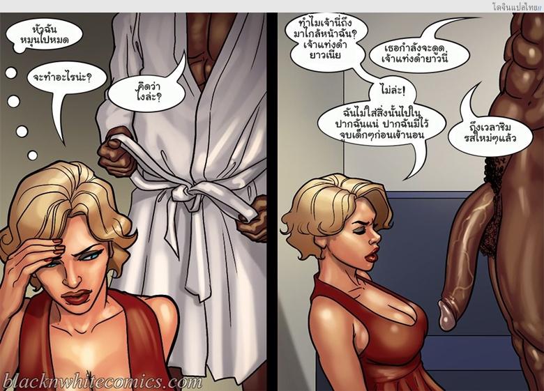 โดจิน ชั่วโมงศิลปะของเหล่าแม่บ้านตัวหื่น Art Class แปลไทย 75