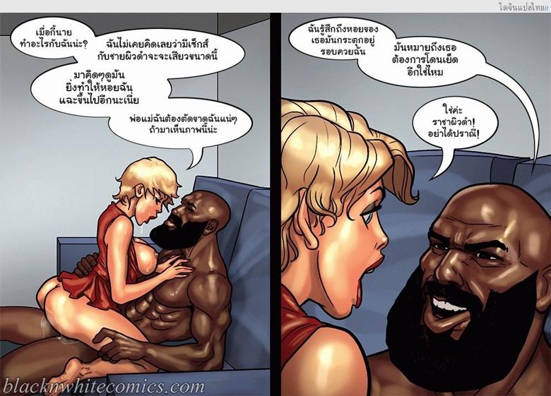 โดจิน ชั่วโมงศิลปะของเหล่าแม่บ้านตัวหื่น Art Class แปลไทย 89