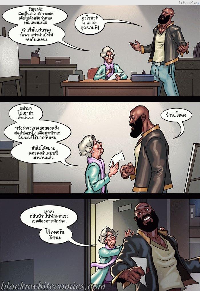 โดจิน ชั่วโมงศิลปะของเหล่าแม่บ้านตัวหื่น Art Class แปลไทย 109