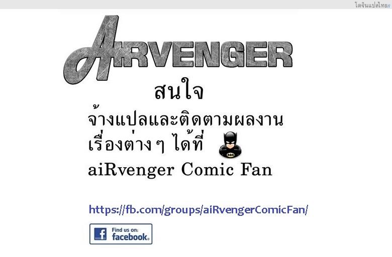 โดจิน ไม่อยากให้พ่อรู้ก็มาอมควยให้ผมก่อน [Melkor (Romulo Mancin)] Housewife 101 แปลไทย 20