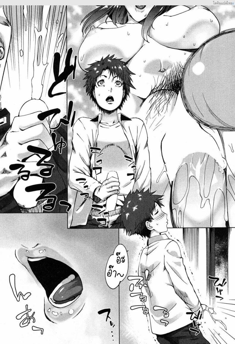 โดจิน วันที่แม่รอคอยอยากทำกับลูกมานานแล้ว [Qdou Kei] Mama wa Omitooshi - Everything Lies Open to MAMA แปลไทย 15