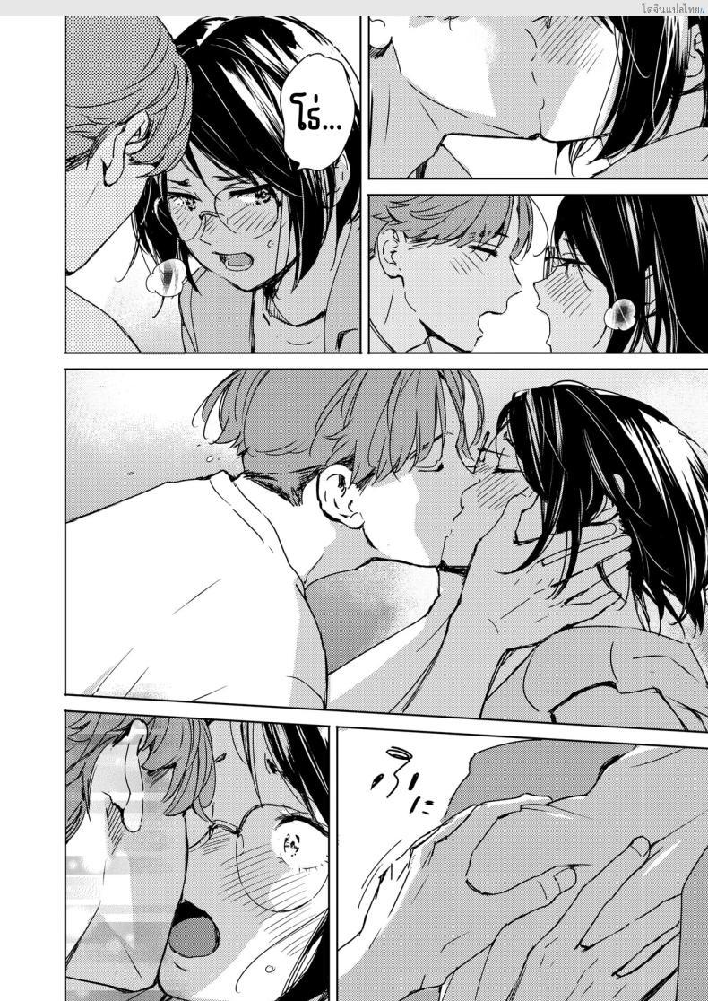 โดจิน สาวแว่นก็น่ารักไม่เบาเหมือนกันนะเนี่ย [Mori Manpei] Hatsukoi Megane แปลไทย 8