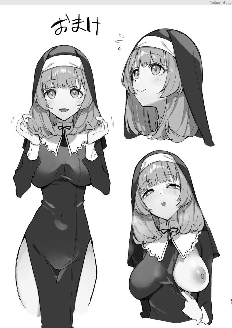 โดจิน ซิสเตอร์สาวบริสุทธิ์ พ่ายไฟสวาท หลงเซ็กซ์แบบไร้ยางอาย [Unahouse (Unacchi)] Sister Kanzen Haiboku. ~Muchi na Sister ga honnou de Hatsujo Koubi Surumade~｜A Sister's Absolute Defeat Until an Innocent Nun Enters Heat and Indulges in Passionate Mating Sex แปลไทย 40