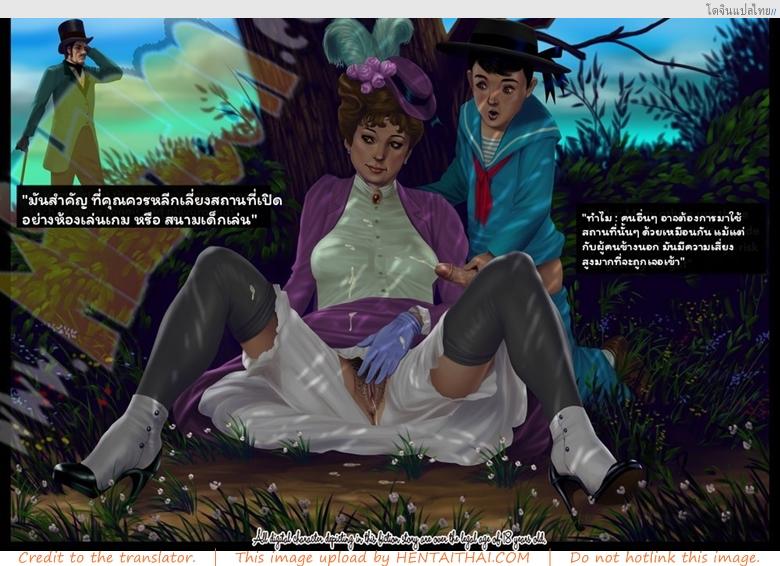 โดจิน สารานุกรมสำหรับคุณแม่ The encyclopedia of what not to do at home แปลไทย 11