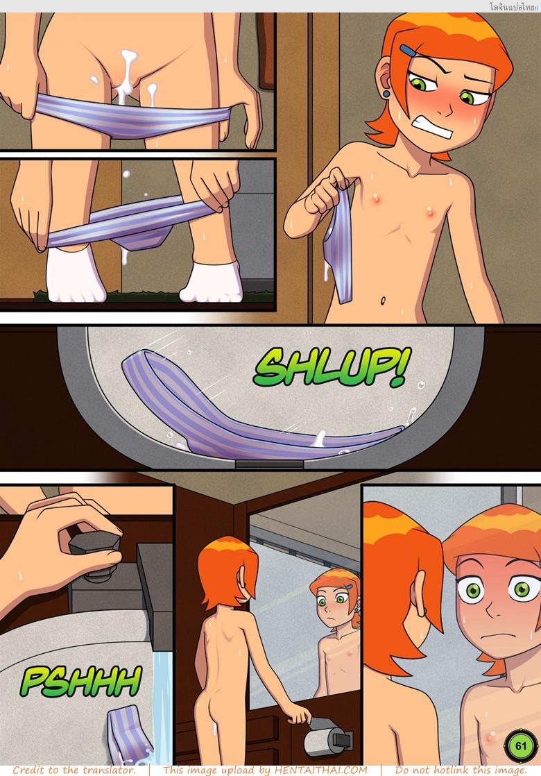 โดจิน เที่ยวกับพี่สาวคนดีให้เสียวทั้งทริปไม่มีหยุด 3 [Incognitymous] Sultry Summer Ch.3 (Ben 10) แปลไทย 12