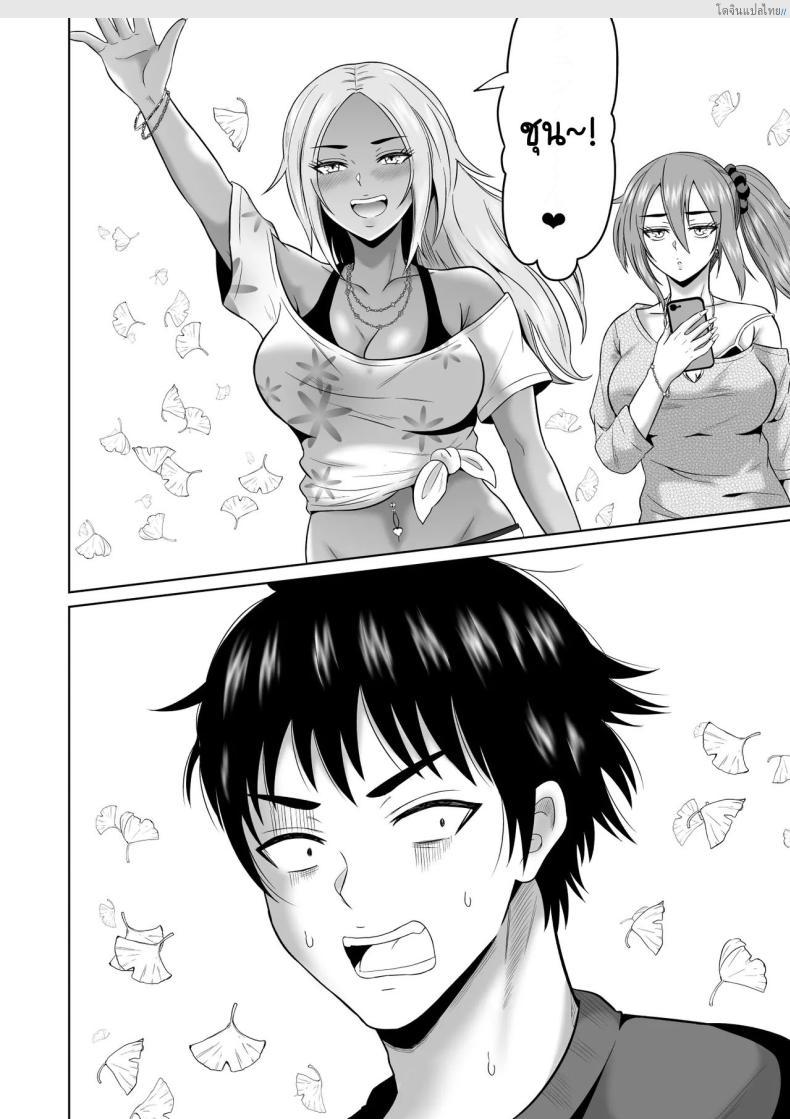 โดจิน ทริปแอบเสียวบนรถบัสมหาลัย ชีวิตนักศึกษาแผงรัก! [Ooide-kun] Daigaku Seikatsu no Tame ni Joukyou Shita Dake Datta Noni แปลไทย 13