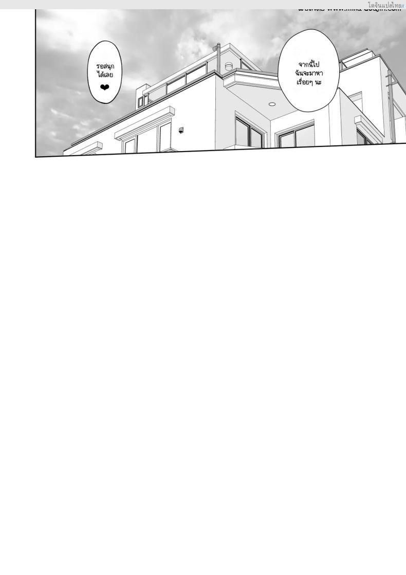 โดจิน ทริปแอบเสียวบนรถบัสมหาลัย ชีวิตนักศึกษาแผงรัก! [Ooide-kun] Daigaku Seikatsu no Tame ni Joukyou Shita Dake Datta Noni แปลไทย 71