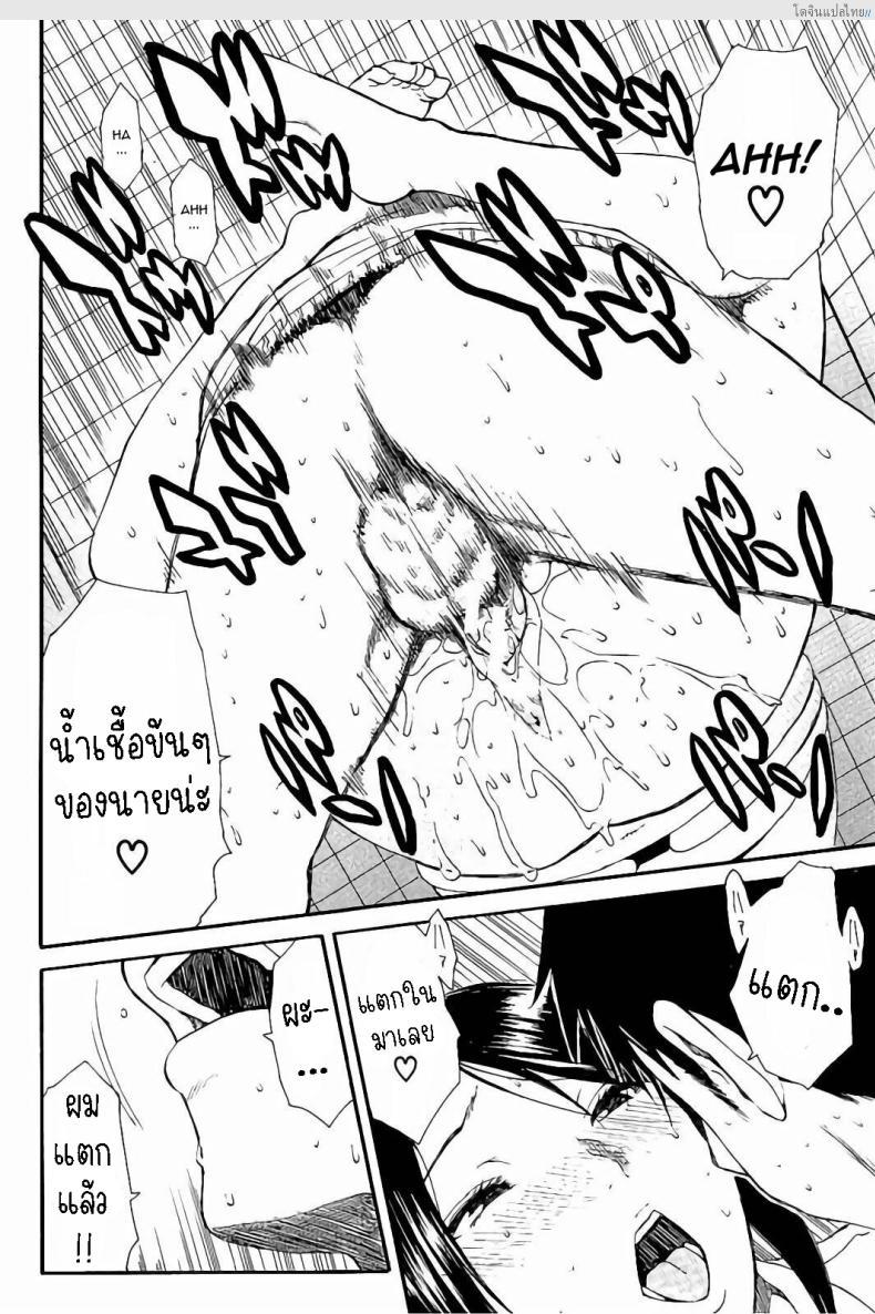 โดจิน สมองว้าวุ่น จินตนาการลามกไม่ยั้ง ภาคพิเศษ! [Chiyou Yoyuchi] Atama no Naka wa Itsumo Hiwai Mousouchuu Bangaihen แปลไทย 22