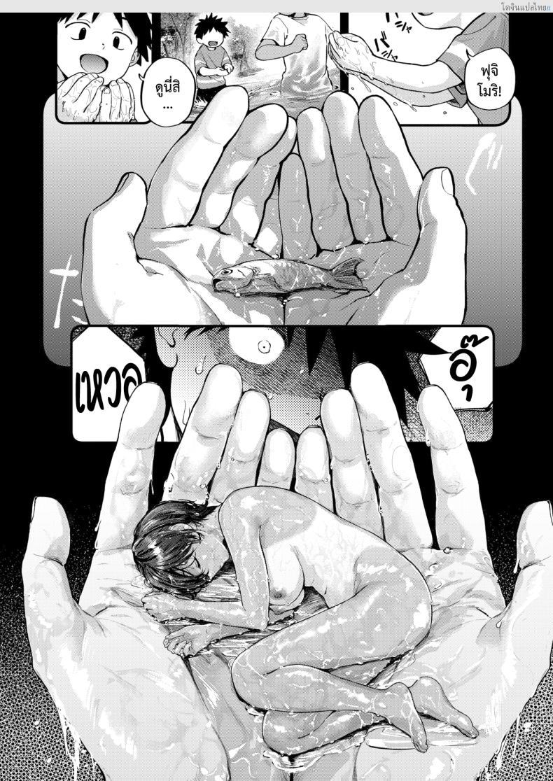 โดจิน อยากเป็นแฟนเรื่องเซ็กต้องมีนะเพื่อนสมัยเด็ก 1 [Gosaiji] Atosaki no Saki Preview แปลไทย 36