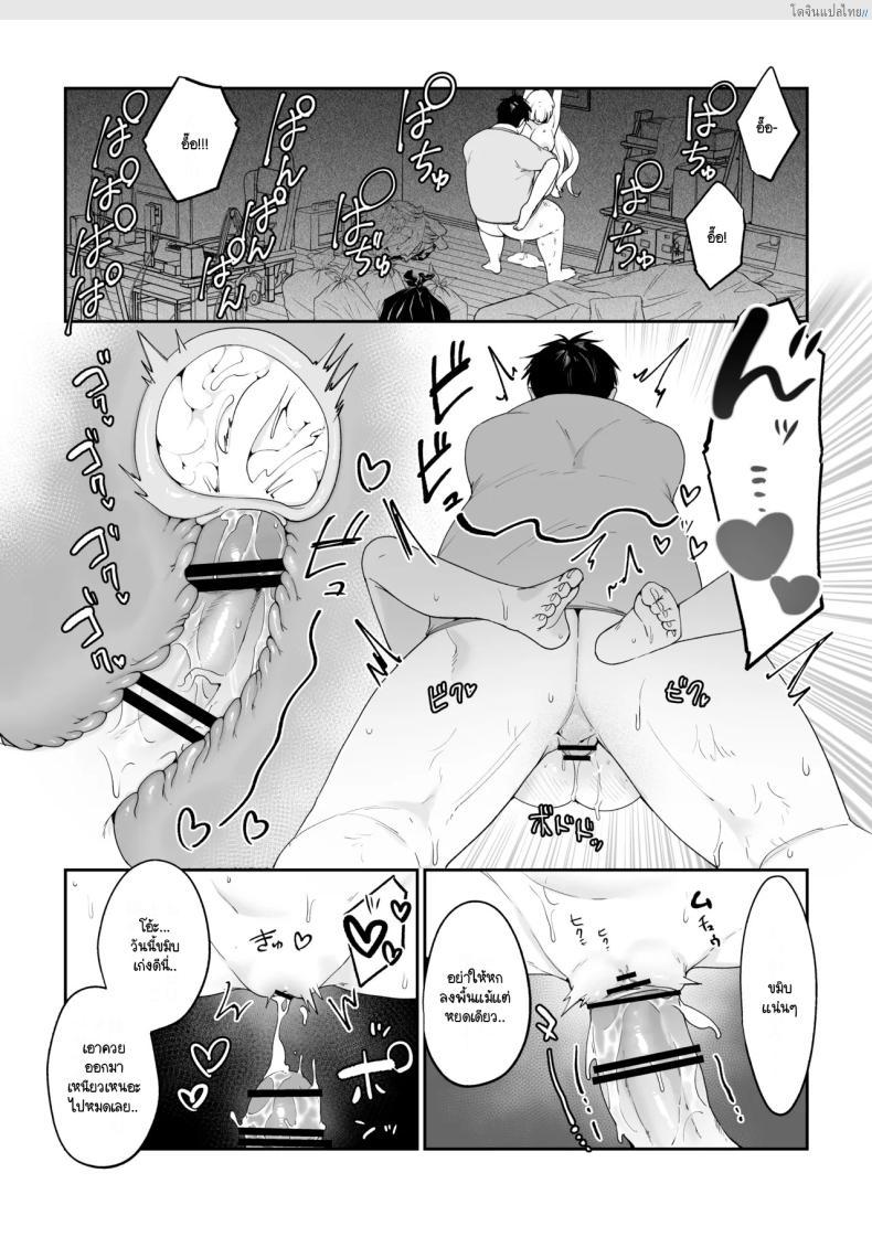 โดจิน ชีวิตฟินๆ กับน้องสาวอกโต โตกว่านี้ไม่มีอีกแล้ว! [Asaomi Shimura] Imouto Oppai de Sukusuku Seikatsu แปลไทย 48