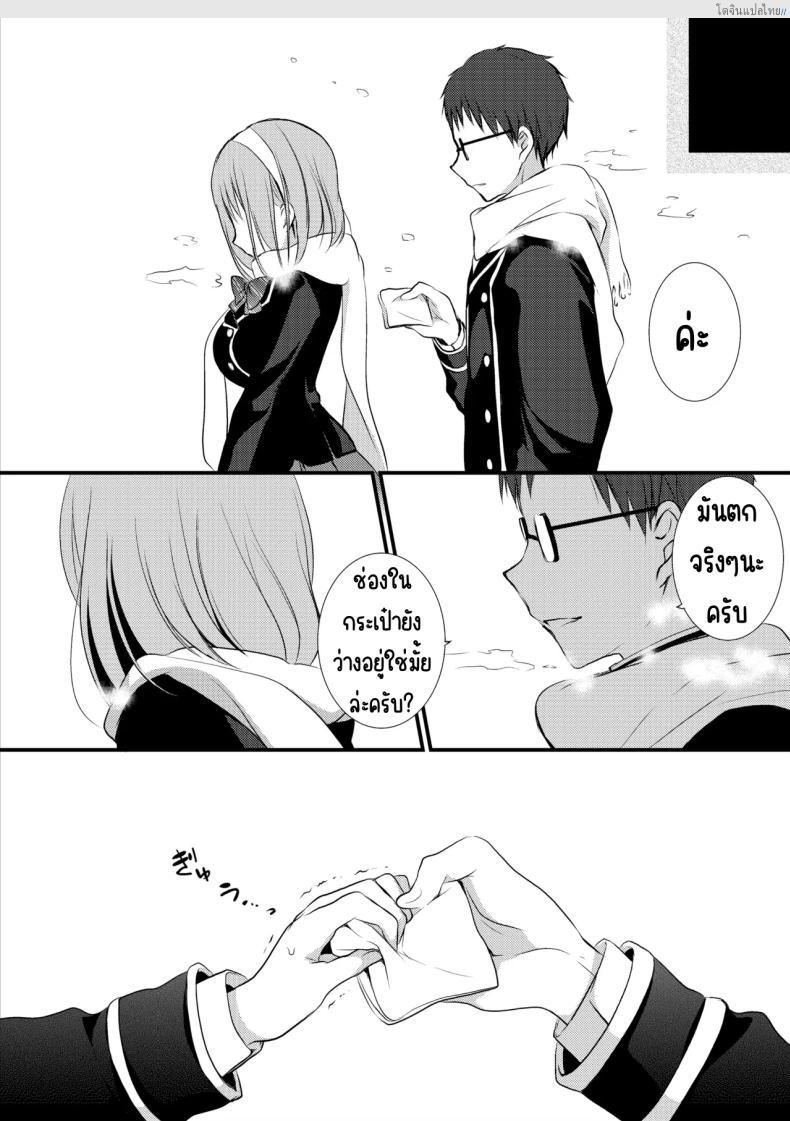 โดจิน นักเรียนดีเด่นแอบแซ่บ ระบายเครียดด้วยรสรักต้องห้าม! [Violet Fiction (Nanigawa Rui)] Yuutousei no Usabarashi แปลไทย 5