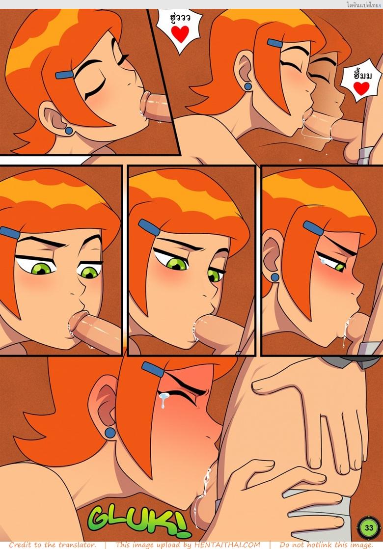 โดจิน เที่ยวกับพี่สาวคนดีให้เสียวทั้งทริปไม่มีหยุด 2 [Incognitymous] Sultry Summer Ch.2 (Ben 10) แปลไทย 9