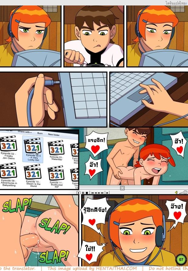 โดจิน เที่ยวกับพี่สาวคนดีให้เสียวทั้งทริปไม่มีหยุด [Incognitymous] Sultry Summer Ch.1 (Ben 10) แปลไทย 8