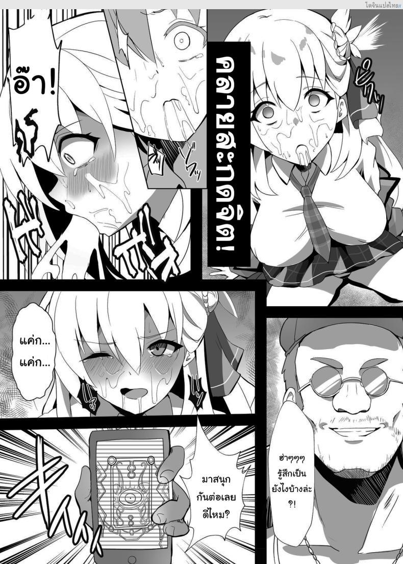 โดจิน นักเรียนสาวบริสุทธิ์ เปิดฉากเสียวในยามรุ่งอรุณ 1 [sunakissa (Mussyu)] Junketsu Sacrifice ~Hajimuku Somatta Hi~ Innocent Sacrifice ~A Dawn-Tainted Day~ (The Legend of Heroes Trails Through Daybreak) แปลไทย 13