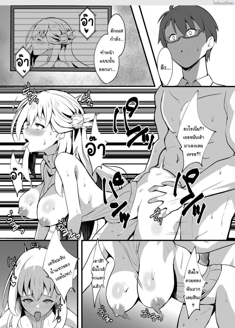 โดจิน นักเรียนสาวบริสุทธิ์ เปิดฉากเสียวในยามรุ่งอรุณ 2 [sunakissa (Mussyu)] Junketsu Sacrifice ~Hajimuku Somatta Hi~ Innocent Sacrifice ~A Dawn-Tainted Day~ (The Legend of Heroes Trails Through Daybreak) แปลไทย 16