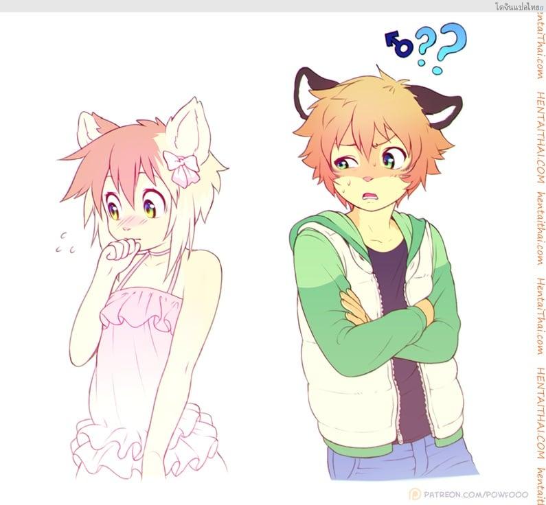 โดจิน พาสาวน้อยไปเล่นสนุกเสียวไม่มีหยุดทีริมน้ำ [Powfooo] Cross Busted + Extra Story แปลไทย 12