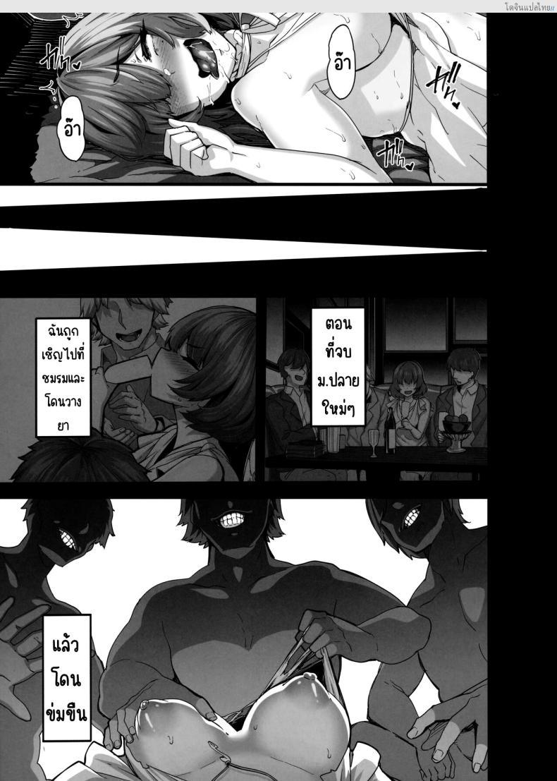 โดจิน เมเปิลโดป ไอดอลสาวซี๊ดแห่ง Cinderella Girls ปลดปล่อยความหื่น! (C101) [LAMINARIA (Shiokonbu)] maple dope (THE iDOLM@STER CINDERELLA GIRLS) แปลไทย 13