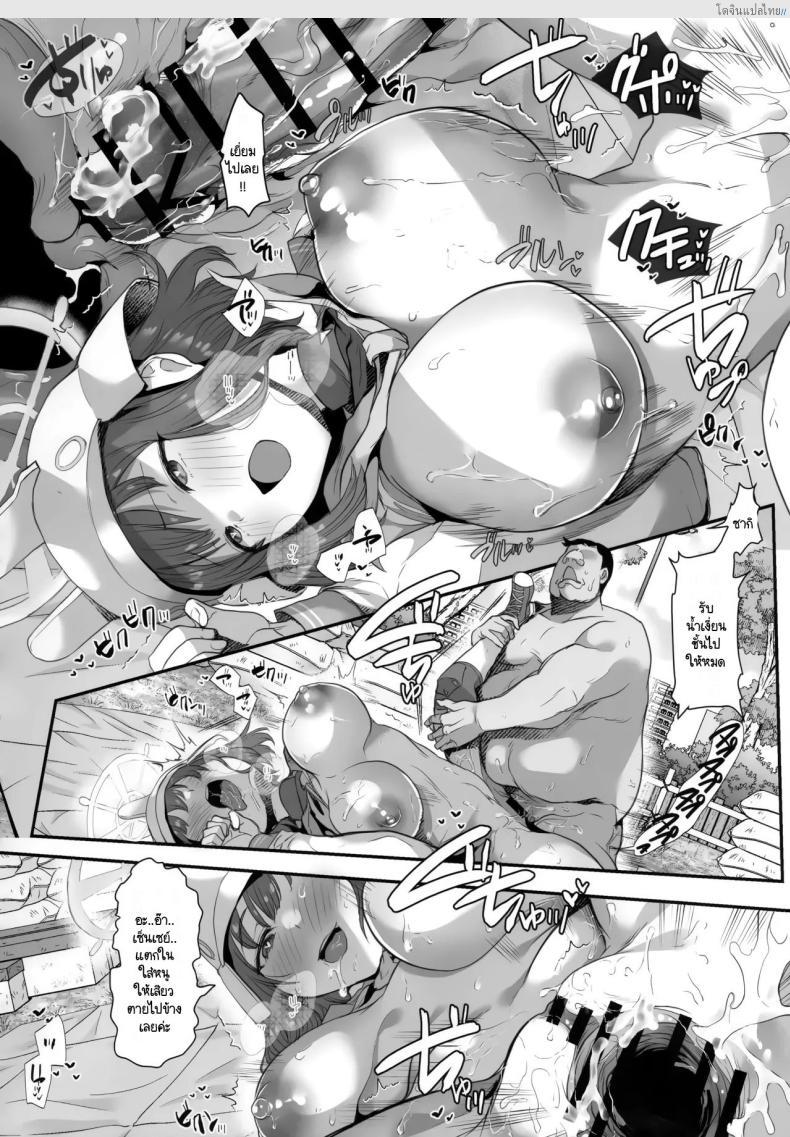 โดจิน สะกดจิตกระต่ายน่าฟัด ให้คลั่งสวาทจนลืมตัว (C104) [Ginga-kei Pride (B-ginga)] Koukando 0 no Usagi ni Saimin Kakete Mita แปลไทย 19