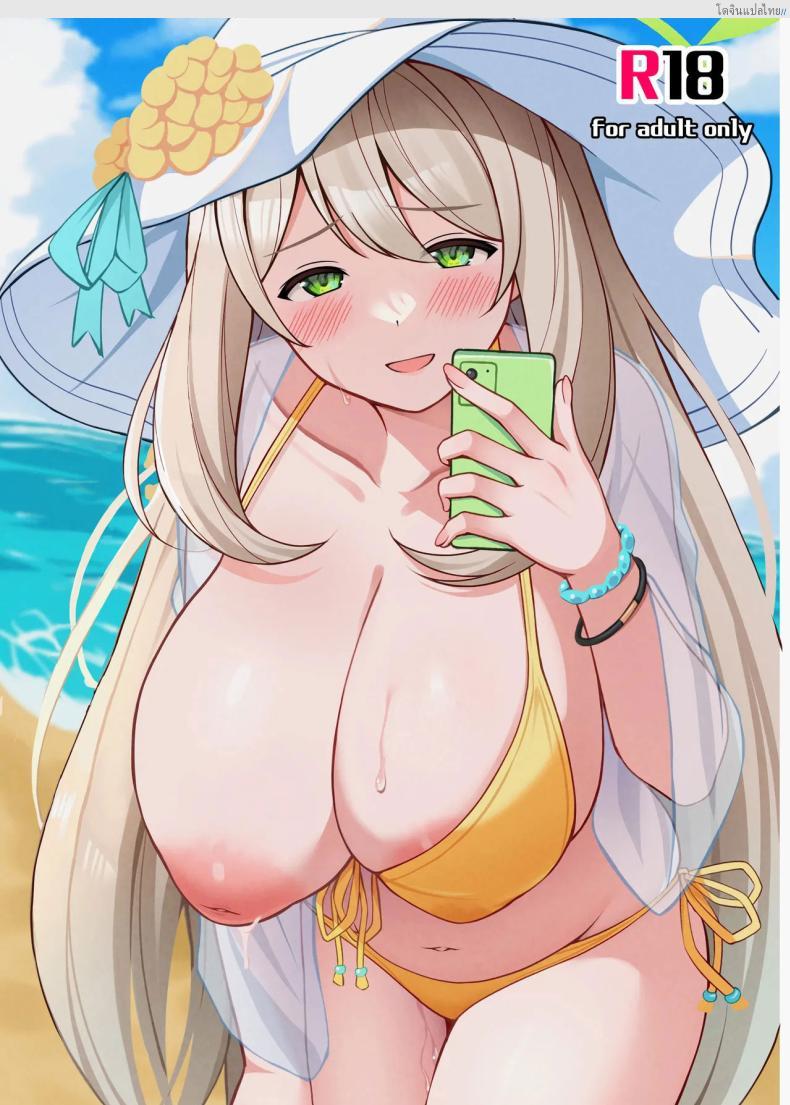 โดจิน ภารกิจเสียว ตั้งท้องโนโนมิจัง สาว Blue Archive! [Nekolovelandou (Nekojima)] Nonomi-chan o Haramaseru Hon Knocking Up Nonomi-chan (Blue Archive) แปลไทย 8